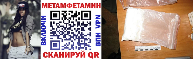 Amphetamine Розовый  закладки  Новая Ляля 