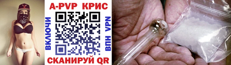 где купить наркотик  Новая Ляля  Alpha PVP Соль 
