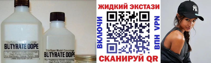 БУТИРАТ бутик  Новая Ляля 