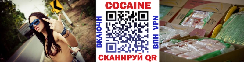 COCAIN VHQ Новая Ляля