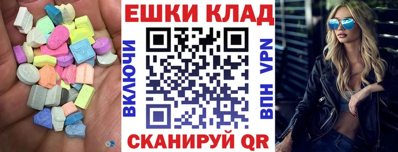 дарк нет официальный сайт  Новая Ляля  Ecstasy 99%  цены наркотик  МЕГА как зайти 