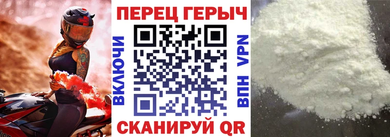 ГЕРОИН хмурый  Новая Ляля 