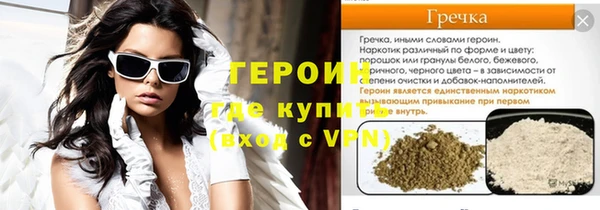 ПСИЛОЦИБИНОВЫЕ ГРИБЫ Аркадак
