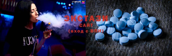 экстази Армянск