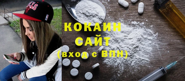 экстази Армянск