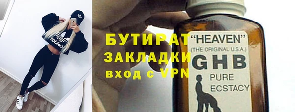 ПСИЛОЦИБИНОВЫЕ ГРИБЫ Аркадак