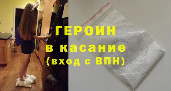 молекула духа Арсеньев