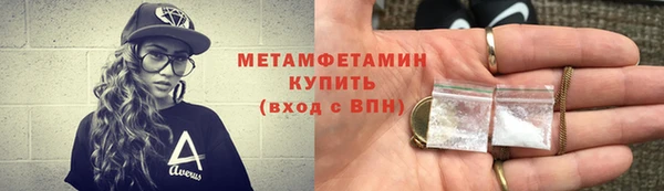ПСИЛОЦИБИНОВЫЕ ГРИБЫ Аркадак