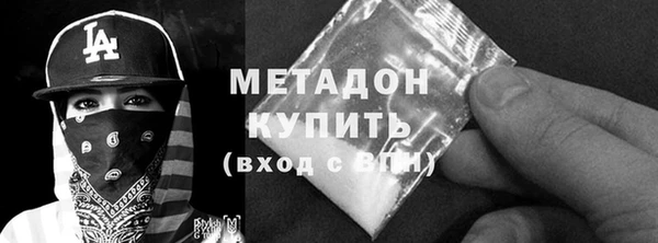 молекула духа Арсеньев