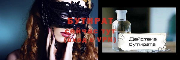 экстази Армянск