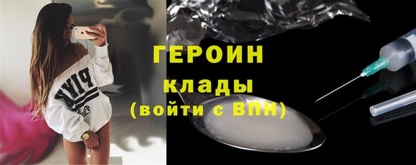 ПСИЛОЦИБИНОВЫЕ ГРИБЫ Аркадак