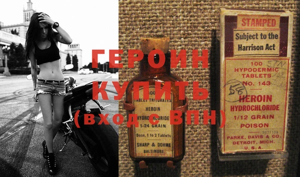 молекула духа Арсеньев