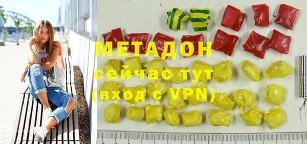ПСИЛОЦИБИНОВЫЕ ГРИБЫ Аркадак