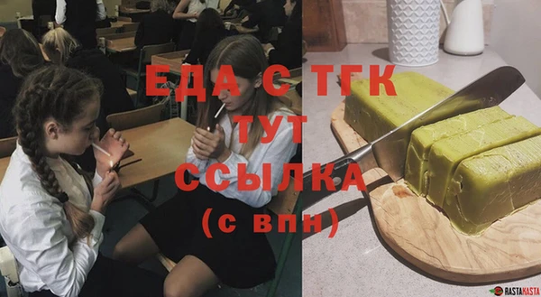 ПСИЛОЦИБИНОВЫЕ ГРИБЫ Аркадак
