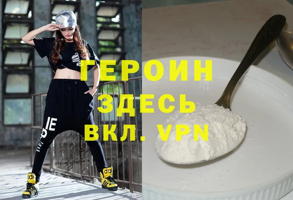 молекула духа Арсеньев