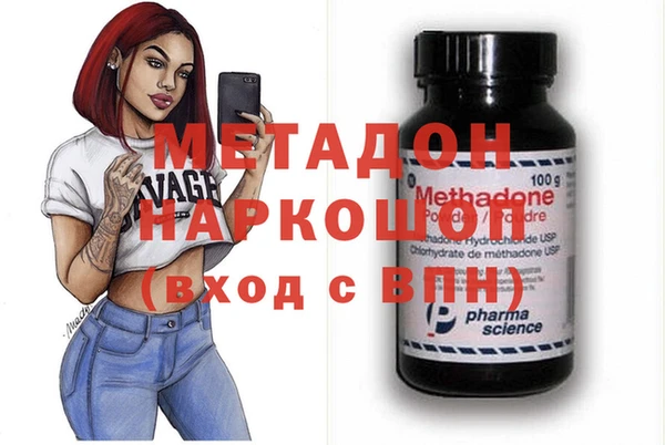 молекула духа Арсеньев