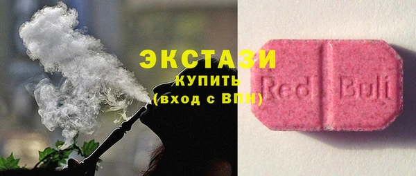экстази Армянск