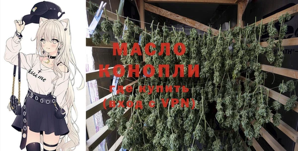 экстази Армянск