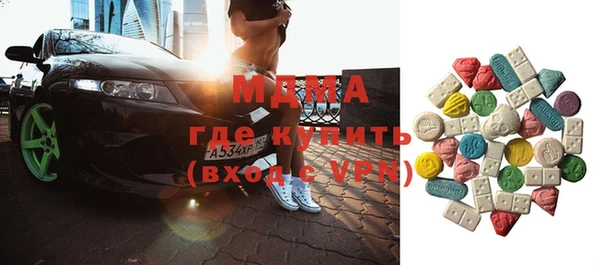 экстази Армянск