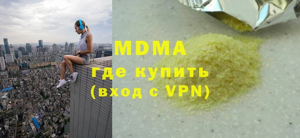 молекула духа Арсеньев