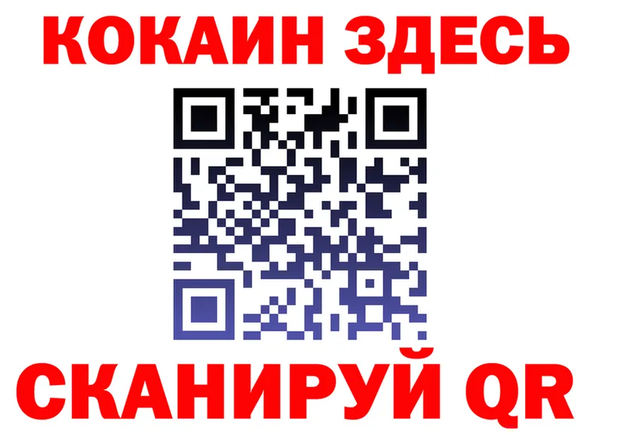 Cocaine VHQ ссылки маркетплейс KRAKEN Новая Ляля