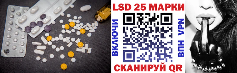 LSD-25 экстази ecstasy  kraken как зайти  Новая Ляля 