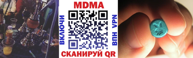 что такое наркотик  Новая Ляля  MDMA VHQ 
