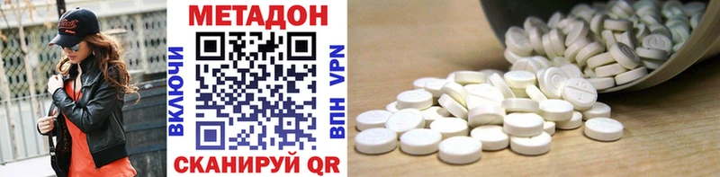 МЕТАДОН белоснежный  Новая Ляля 