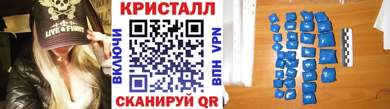 купить наркоту  Новая Ляля  МЕТАМФЕТАМИН винт 