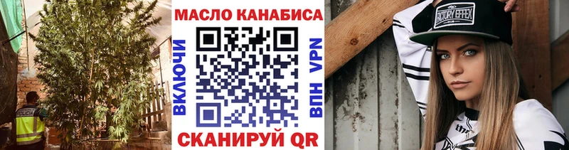 купить наркотик  Новая Ляля  shop состав  ТГК вейп с тгк 