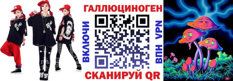 наркотики Новая Ляля нарко площадка наркотические препараты Псилоцибиновые грибы MAGIC MUSHROOMS