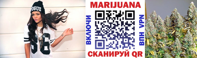 Бошки Шишки Ganja  мега ссылка  Новая Ляля 